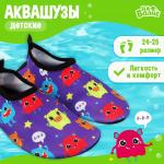 Аквашузы ONLYTOP