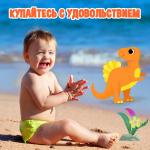 Аквашузы ONLYTOP