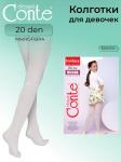 .MILANA 20С-115СП Колготки дет.