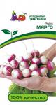 Редис Марго 3г