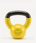 Гиря виниловая STARFIT DB-401, 4 кг, желтый