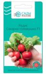 Редис Сахарна головушка 1г (25248)