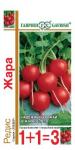 Редис Жара серия 1+1/5г (4601495)