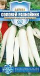 Дайкон Соловей разбойник 1г Русский Богатырь (10009207)