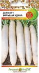 Дайкон Большая удача 50шт (303610)