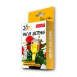 JOY Удобрение (стимулятор) 30мл. "Магия цветения" (д/комнатных) 2шт/уп (янтарная кислота+ хитозан)