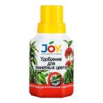 JOY Удобрение жидкое 250мл. (д/комнатных цветов)  (10мл. на 5л воды)