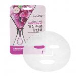 Маска для лица антиоксидантная с маслом косточек винограда тм Sadoer, 25мл