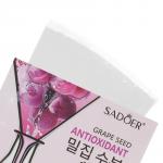 Маска для лица антиоксидантная с маслом косточек винограда тм Sadoer, 25мл