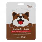 Маска для лица питательная с принтом забавный пёсик тм Sadoer, 25гр