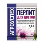 Агроперлит д/цветов 1л Агроуспех А-5169