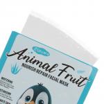 Маска для лица увлажняющая омолаживающая с алое вера тм Sadoer, 25гр