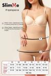 Пояс-трусы SlimMe