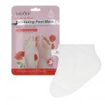 Маска носочки для ног отшелушивающая с дамасской розой тм Sadoer 1 пара, 35гр