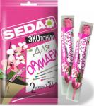 SEDA Удобрение  (экотоник) д/орхидей 10мл.*2шт/уп, цена за уп. (ампула)
