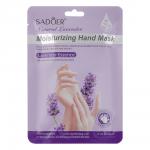 Маска перчатки для рук увлажняющая с лавандой тм Sadoer 1 пара, 35гр