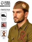 Костюм военного: пилотка, Георгиевская лента, 40 см, атлас, обхват головы 54-57 см