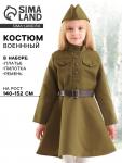 Карнавальный костюм для девочки, военное платье, пилотка, ремень, 8-10 лет, рост 140-152 см