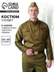 Костюм военный мужской, пилотка, гимнастёрка, ремень с бляхой, р. 46-48, рост 170-180 см