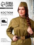 Костюм военный женский, пилотка, гимнастёрка, ремень с бляхой, р. 48-50, рост 170 см