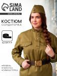 Карнавальный костюм «Солдаточка», пилотка, гимнастёрка, ремень, р. 52-54