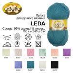 Пряжа ADELIA "ЛЕДА" / "LEDA" 99\% акрил, 1\% люрекс 5 шт. х 100 г 340 м ± 8 м