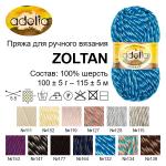 Пряжа ADELIA "ЗОЛТАН" / "ZOLTAN" 100\% шерсть 5 шт. х 100 г 115 м ± 5 м