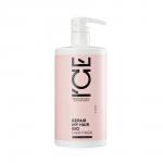 "NS" ICE PROF.REPAIR MY HAIR Маска д/сильно повреждённых волос 750мл
