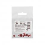 "HobbyBe" CDF-06 Диски из фибры d 6 мм ± 0.1 10 х 10 шт.