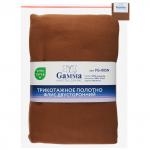 Ткань "Gamma" Ворсовое трикотажное полотно "Флис двусторонний" ФАСОВКА FG-005N 100\% полиэстер 150 х 160 см ± 5 см