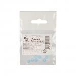 "HobbyBe" CDP-07 Диски из пластика d 7 мм ± 0.1 10 х 10 шт. СК/Распродажа