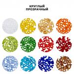 Бисер "Zlatka" ГР(GR) 06/0 (0001-0013) 10 х 10 г