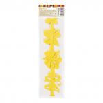 "Annet" лента из фетра ЖФС-01 (JFC-01) 5 шт СК/Распродажа