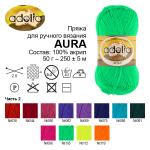Пряжа ADELIA "АУРА" / "AURA" 100\% акрил 10 шт. х 50 г 250 м ± 5 м