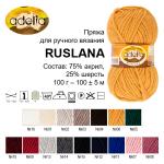 Пряжа ADELIA "РУСЛАНА" / "RUSLANA" 75\% акрил, 25\% шерсть 5 шт. х 100 г 100 м ± 5 м