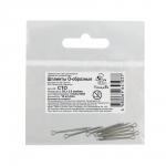 "HobbyBe" CTO Шплинты стальные 20 x 2.0 мм 10 х 10 шт.