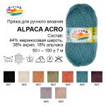 Пряжа ALPINA "АЛЬПАКА АКРО" / "ALPACA ACRO" 44\% мериносовая шерсть, 38\% акрил, 18\% альпака 4 шт. х 50 г 150 м ± 7 м