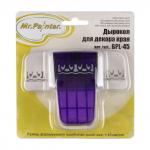 "Mr.Painter" BPL-45 Дырокол для декора края 4.5 см 2-й сорт