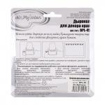 "Mr.Painter" BPL-45 Дырокол для декора края 4.5 см 2-й сорт