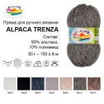Пряжа ALPINA "АЛЬПАКА КОСА" / "ALPACA TRENZA" 90\% альпака, 10\% полиамид 4 шт. х 50 г 150 м ± 8 м