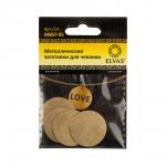 "ELVAS" Заготовки для чеканки MBST-05 в пакете с картонным еврослотом 5 х 5 шт