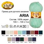 Пряжа ADELIA "АРИЯ" / "ARIA" 100\% акрил 5 шт. х 100 г 100 м ± 5 м