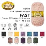 Пряжа ADELIA "БЫСТРАЯ" / "FAST" 78\% акрил, 22\% шерсть 3 шт. х 150 г 45 м ± 2 м