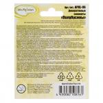 "Mr.Painter" APRL-06 Декоративные элементы "Полубусины" 5 х 72 шт.