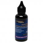 "Expert Complete" Premier/Премьер Краска штемпельная 6 шт. ( в баночке ) 45 мл