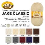 Пряжа ADELIA "ДЖЕЙК КЛАССИК" / "JAKE CLASSIC" 75\% шерсть, 25\% нейлон 5 шт. х 100 г 410 м ± 15 м СК/Распродажа