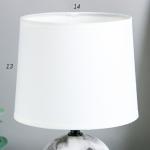 Лампа настольная G32180/1T, 1?40 Вт, E14, 16?16?23.5 см, белая