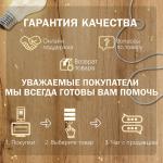 Бра 1670/1WT E27 40 Вт белый 22?12?34.5 см