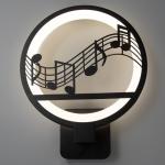 Бра 3101782497/1, LED, 15 Вт, 4000К, чёрное, 24?24?30 см