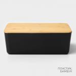 Контейнер для хранения с крышкой LaDо?m «Лаконичность», 29.5?20.3?10.5 см, цвет тёмно - серый